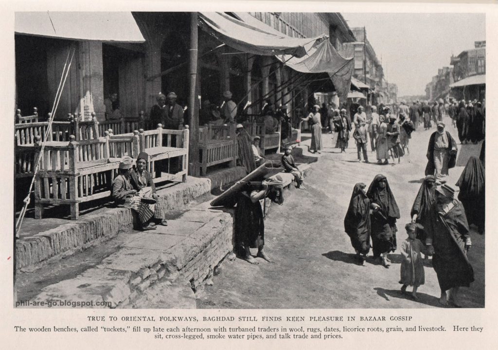 مقاه وأسواق في بغداد (صورة قديمة)